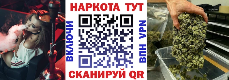 Купить Острогожск МАРИХУАНА  MEGA сайт  ГАШ  КОКАИН 