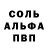 Меф VHQ One Blade