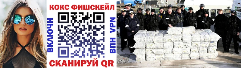 COCAIN 99%  МЕГА вход  Острогожск 
