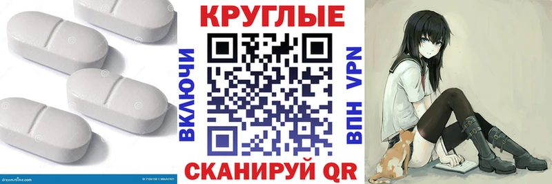Экстази 300 mg  сколько стоит  omg рабочий сайт  Острогожск 