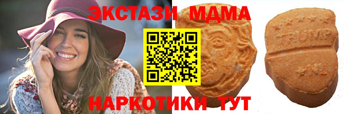 ЭКСТАЗИ 300 mg Острогожск