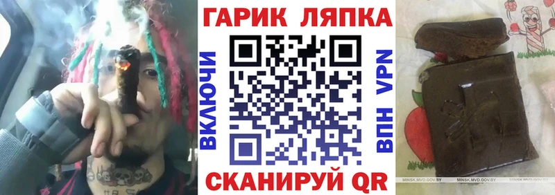 hydra как зайти  Острогожск  ГАШИШ ice o lator 