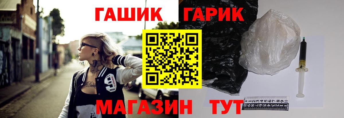 ГАШИШ индика сатива Острогожск