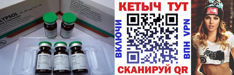 КЕТАМИН ketamine  наркошоп  Острогожск 
