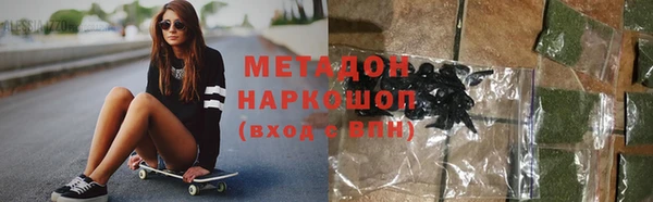спайс Беломорск