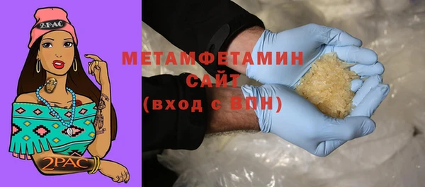 спайс Беломорск