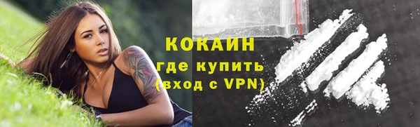 спайс Беломорск