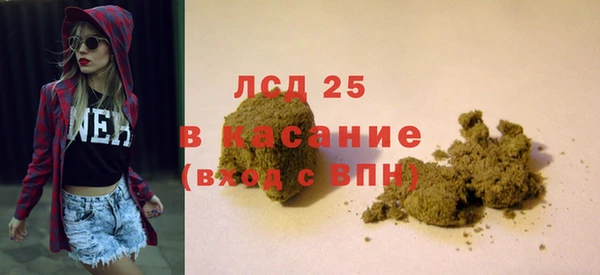 спайс Беломорск