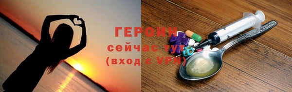 спайс Беломорск