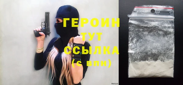 спайс Беломорск