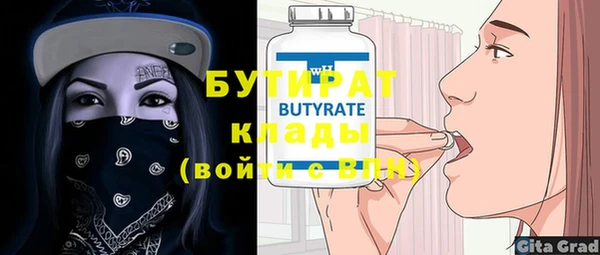 стаф Белоозёрский