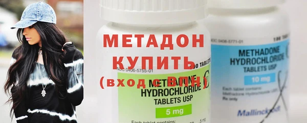 спайс Беломорск