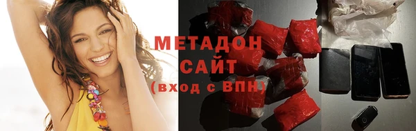 альфа пвп Белокуриха