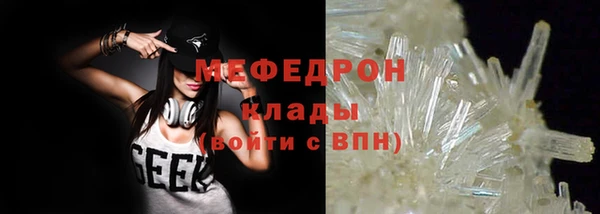 спайс Беломорск