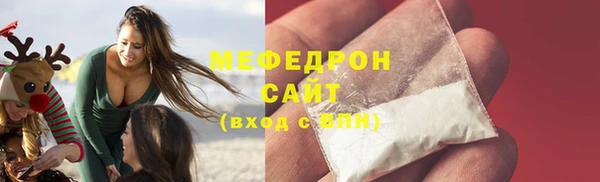 стаф Белоозёрский