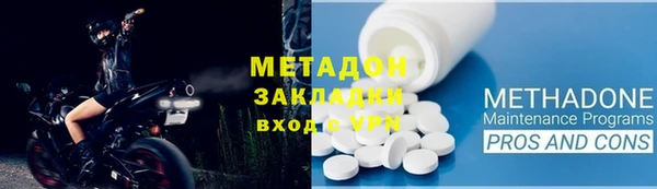 стаф Белоозёрский