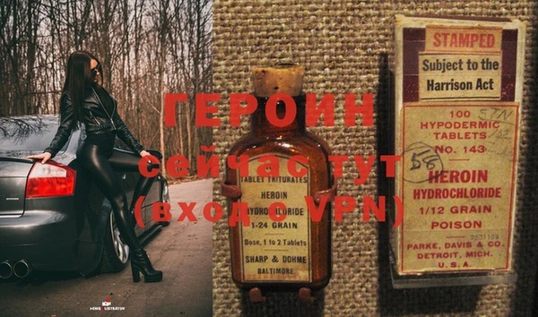 спайс Беломорск