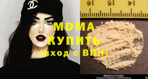 стаф Белоозёрский