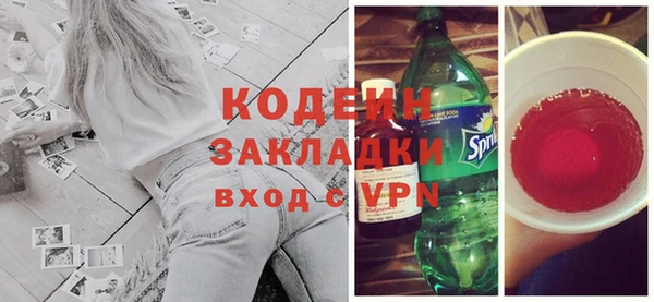 стаф Белоозёрский