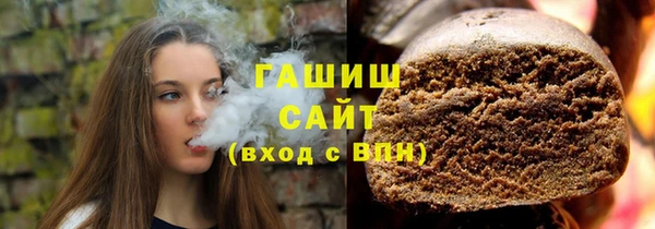 спайс Беломорск