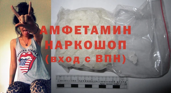стаф Белоозёрский