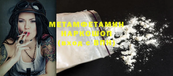 спайс Беломорск