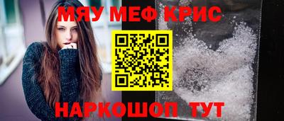 мяу мяу мука Гатчина