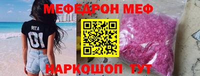 синтетический гашиш Гагарин