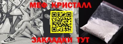 синтетический гашиш Гагарин