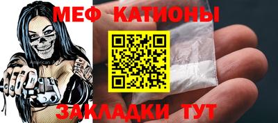 MESCALINE Бугуруслан