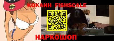 синтетический гашиш Гагарин