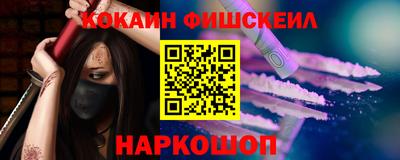 синтетический гашиш Гагарин