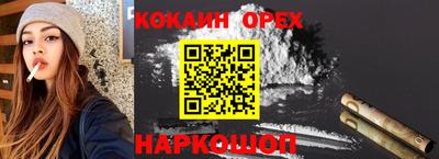 синтетический гашиш Гагарин