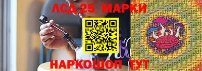 синтетический гашиш Гагарин