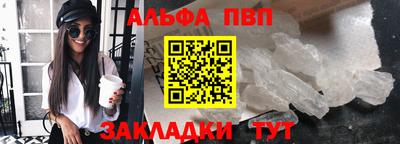 синтетический гашиш Гагарин