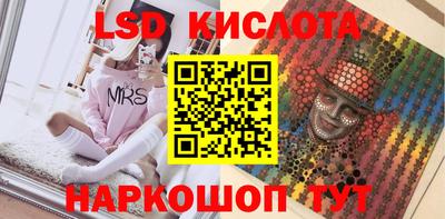 синтетический гашиш Гагарин