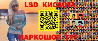 ешки Гай