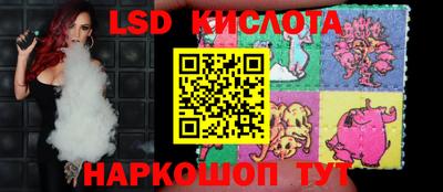 синтетический гашиш Гагарин