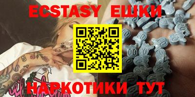 ешки Гай