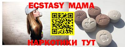 MESCALINE Бугуруслан