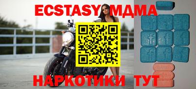 MESCALINE Бугуруслан