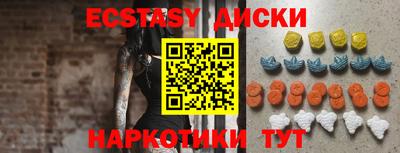 синтетический гашиш Гагарин