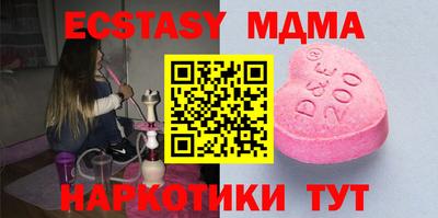 мяу мяу мука Гатчина