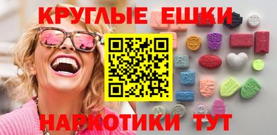 MESCALINE Бугуруслан