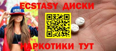 MESCALINE Бугуруслан