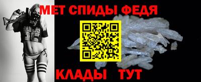 амфетамин Будённовск