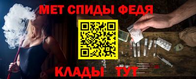 MESCALINE Бугуруслан