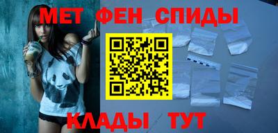 амфетамин Будённовск