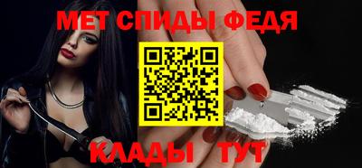 амфетамин Будённовск