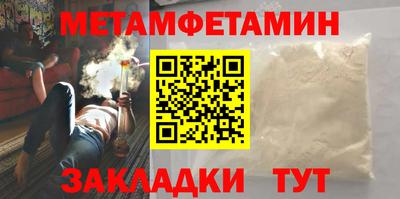 амфетамин Будённовск